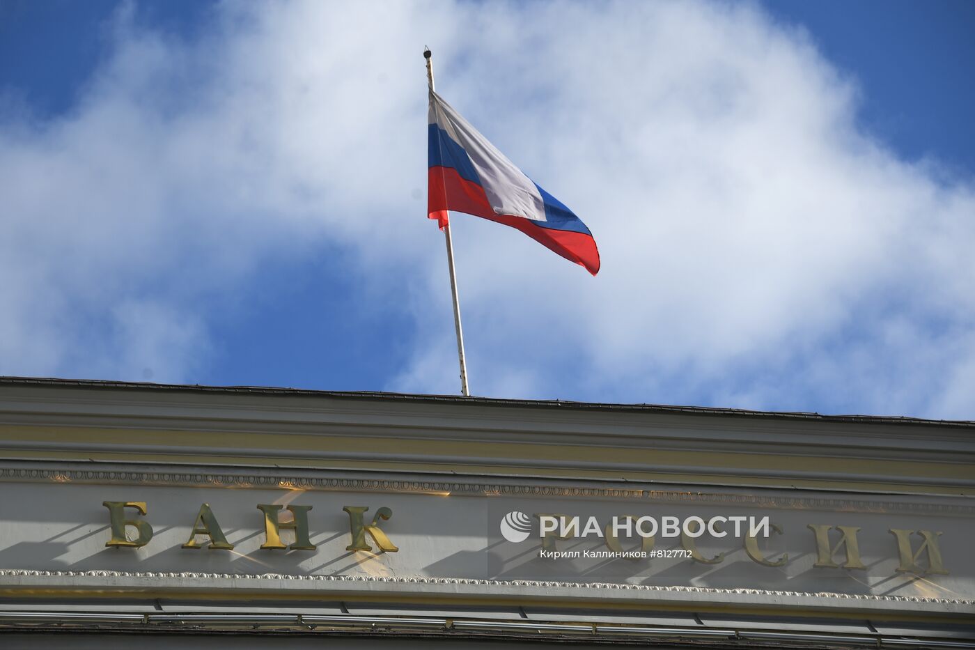 ЦБ сделал заявление на введение санкций