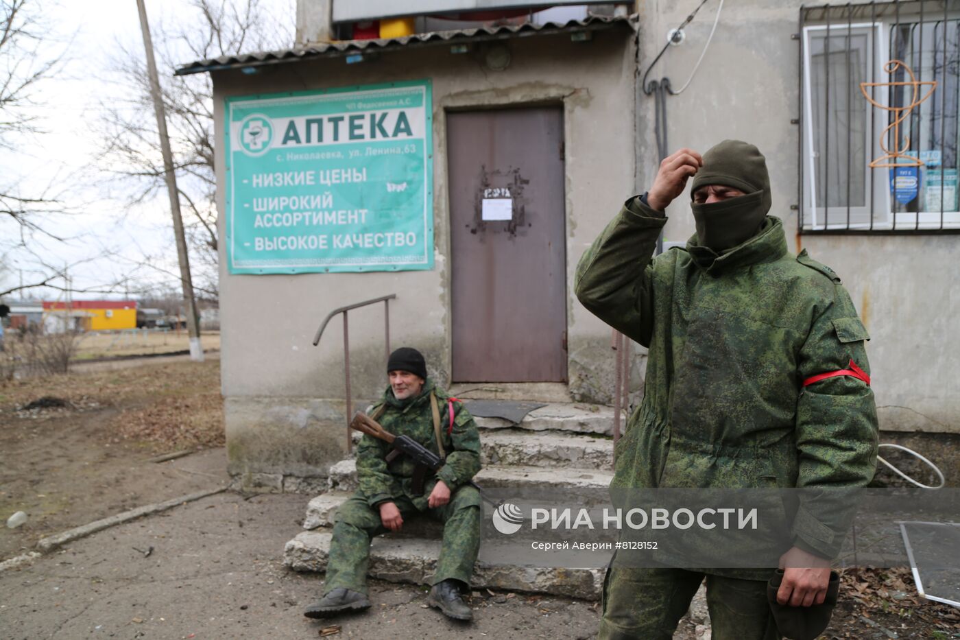 Ситуация в Донецкой народной республике