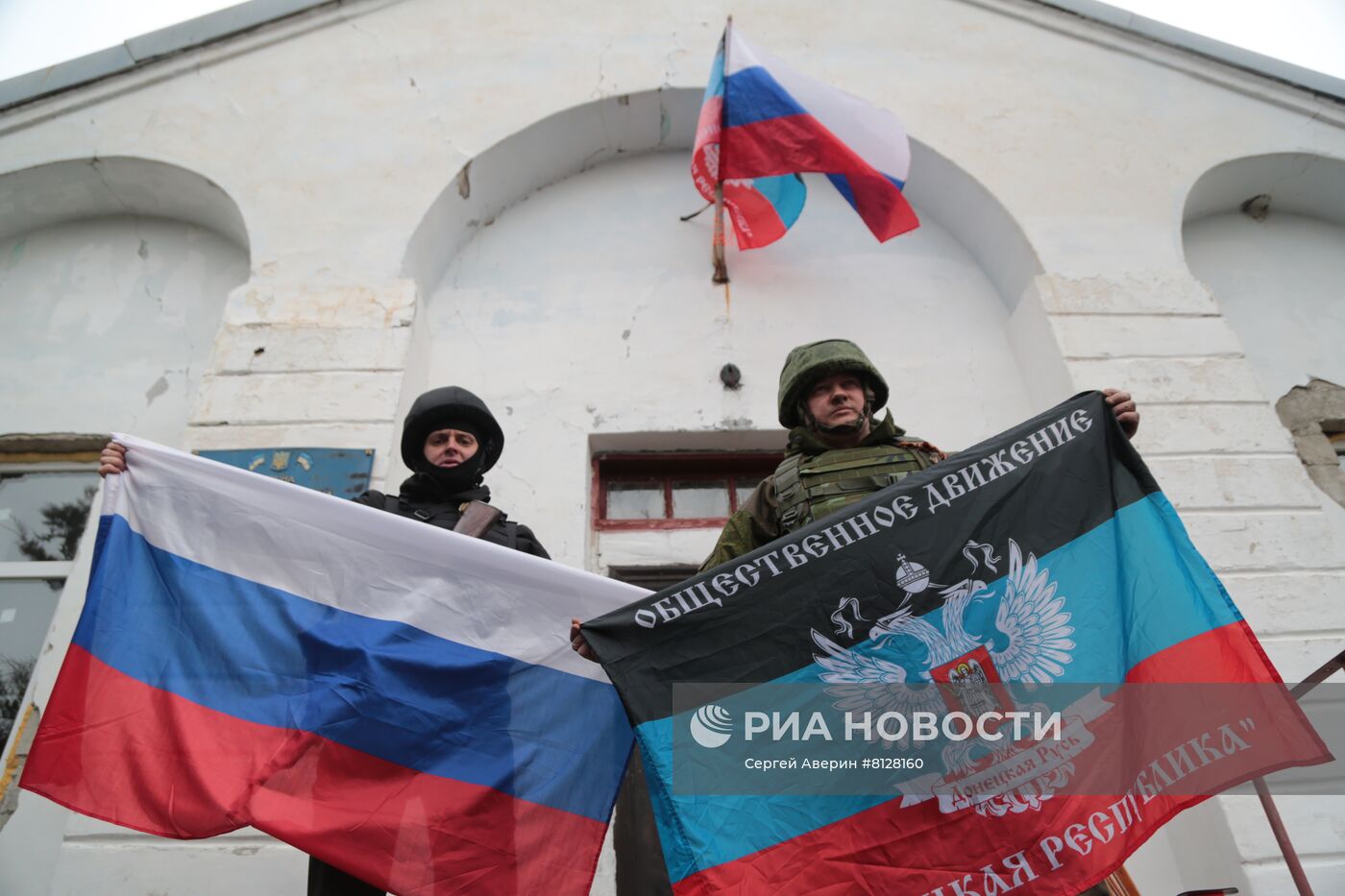 Ситуация в Донецкой народной республике