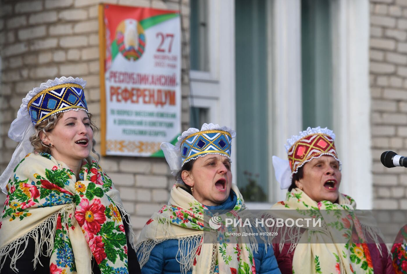 Референдум по поправкам в конституцию Белоруссии