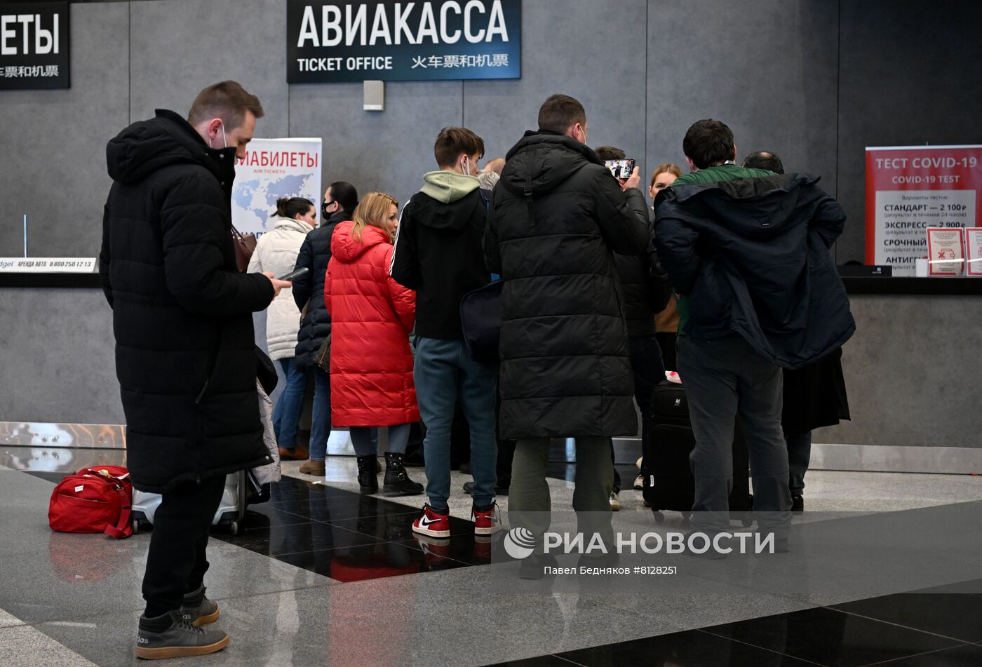 Рейс "Аэрофлота" Москва-Нью-Йорк возвратился в аэропорт Шереметьево