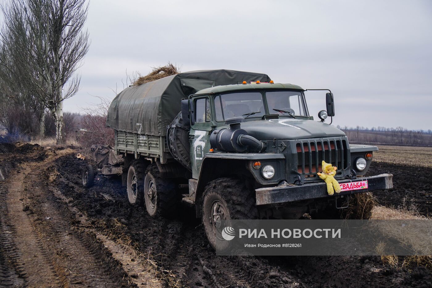 Ситуация в Донецкой народной республике