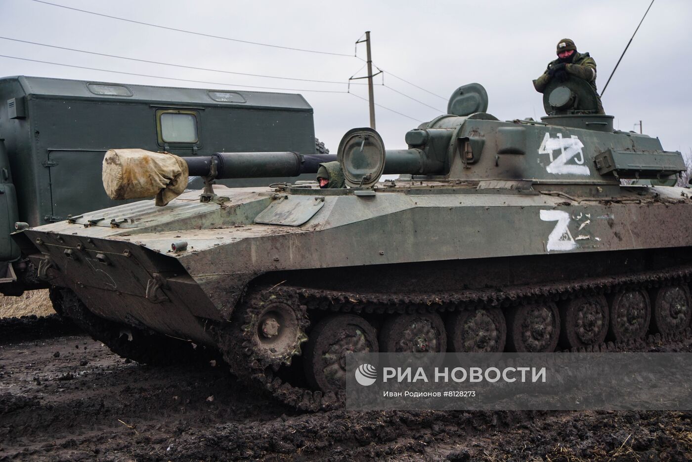 Ситуация в Донецкой народной республике