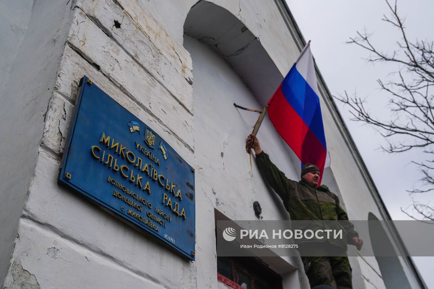 Ситуация в Донецкой народной республике