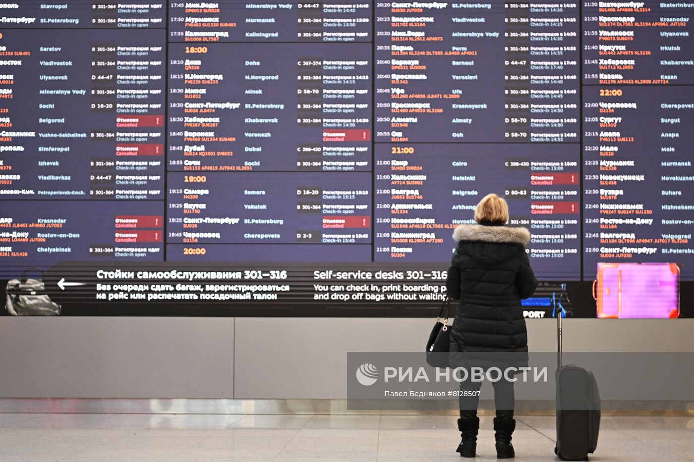 Евросоюз полностью закрыл небо для российских самолетов