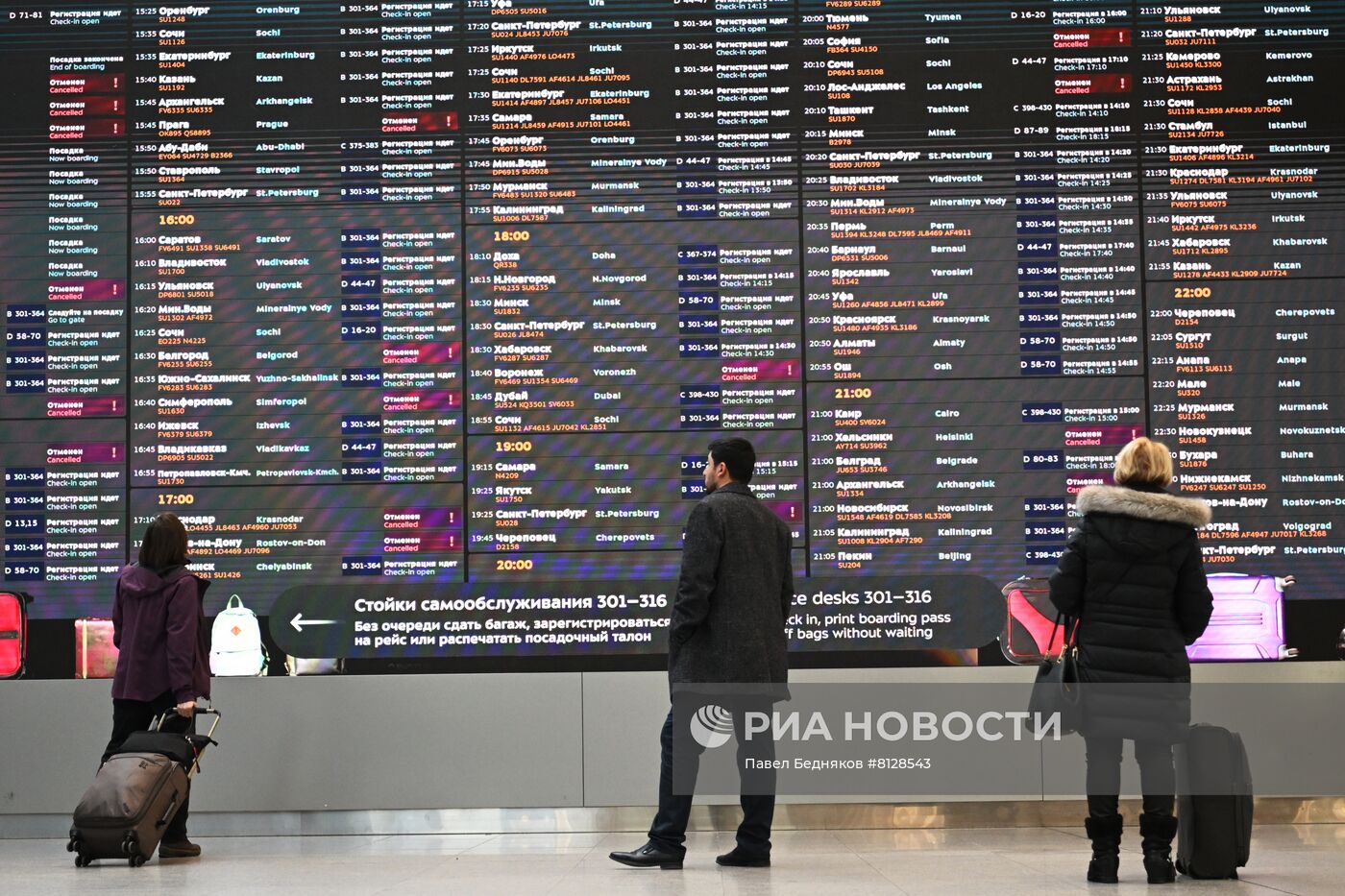 Евросоюз полностью закрыл небо для российских самолетов