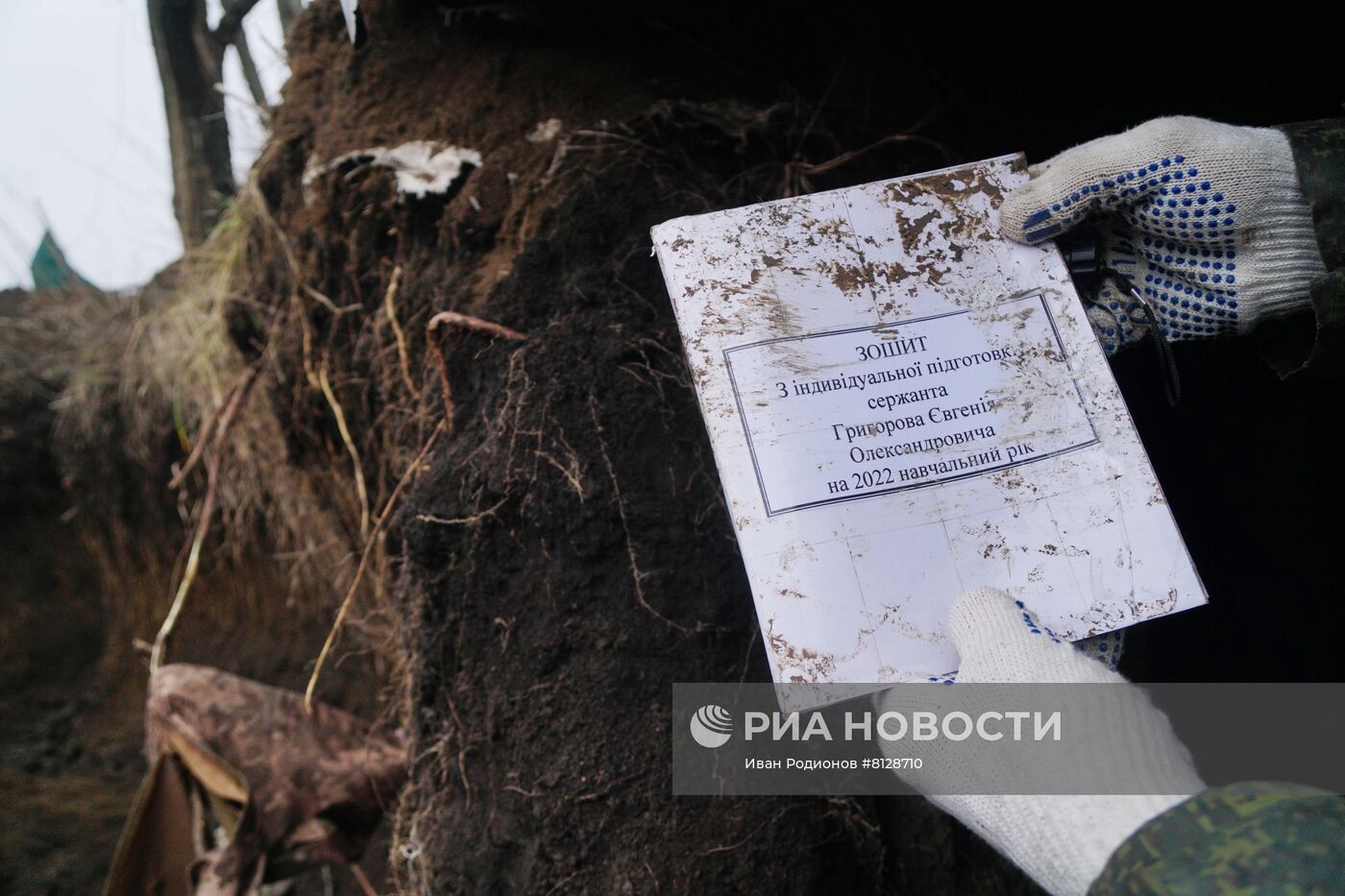 Ситуация под Мариуполем