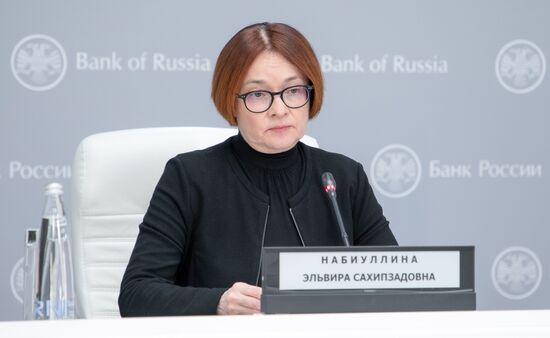 Центробанк повысил ключевую ставку до 20%