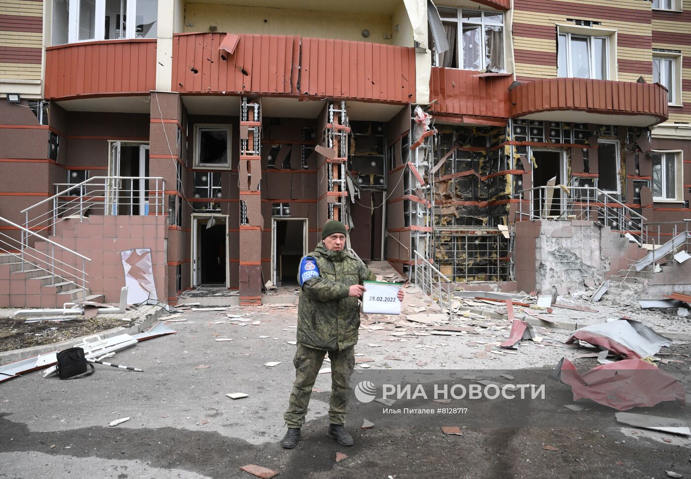 Ситуация в Донецкой народной республике