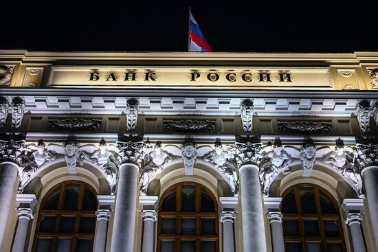 Центробанк повысил ключевую ставку до 20%