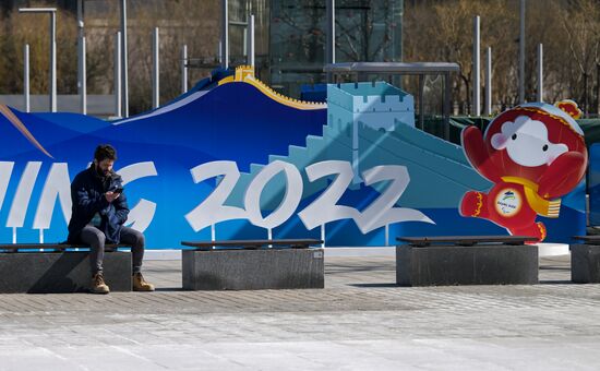 МПК рассмотрит вопрос участия сборной России на Паралимпиаде 2022