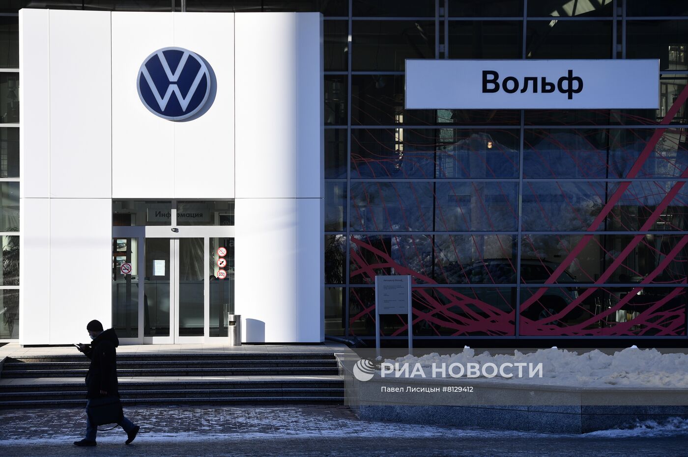 Автосалоны в Екатеринбурге