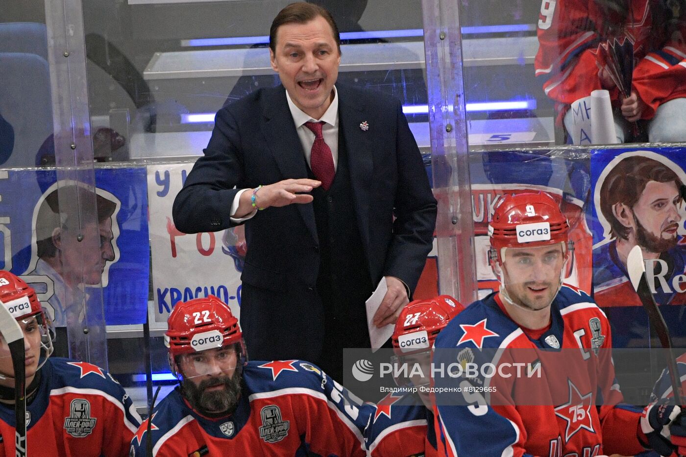 Хоккей. КХЛ. Матч ЦСКА - "Локомотив"