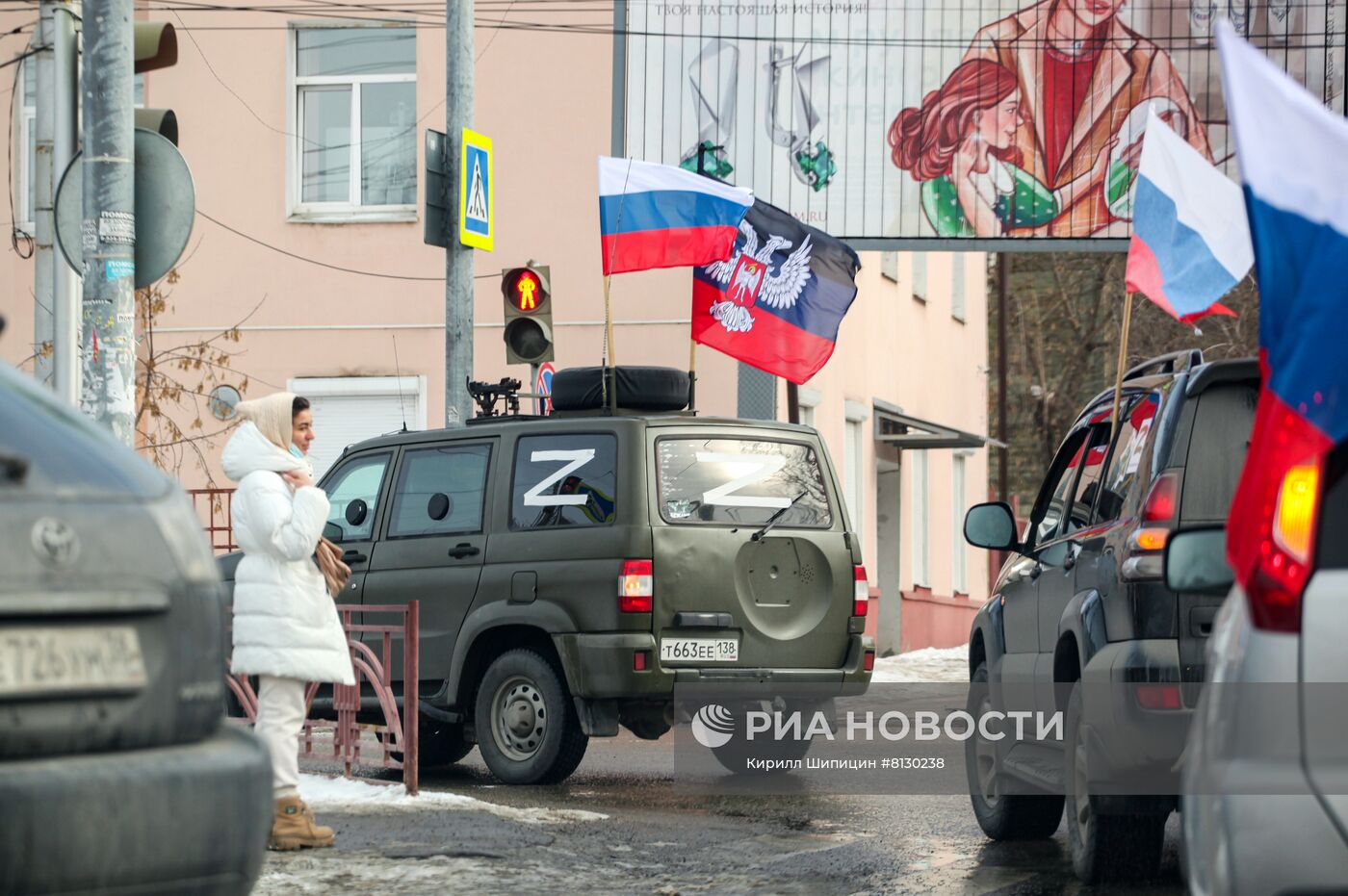 Автопробег в поддержку российских военных на Донбассе в Иркутске