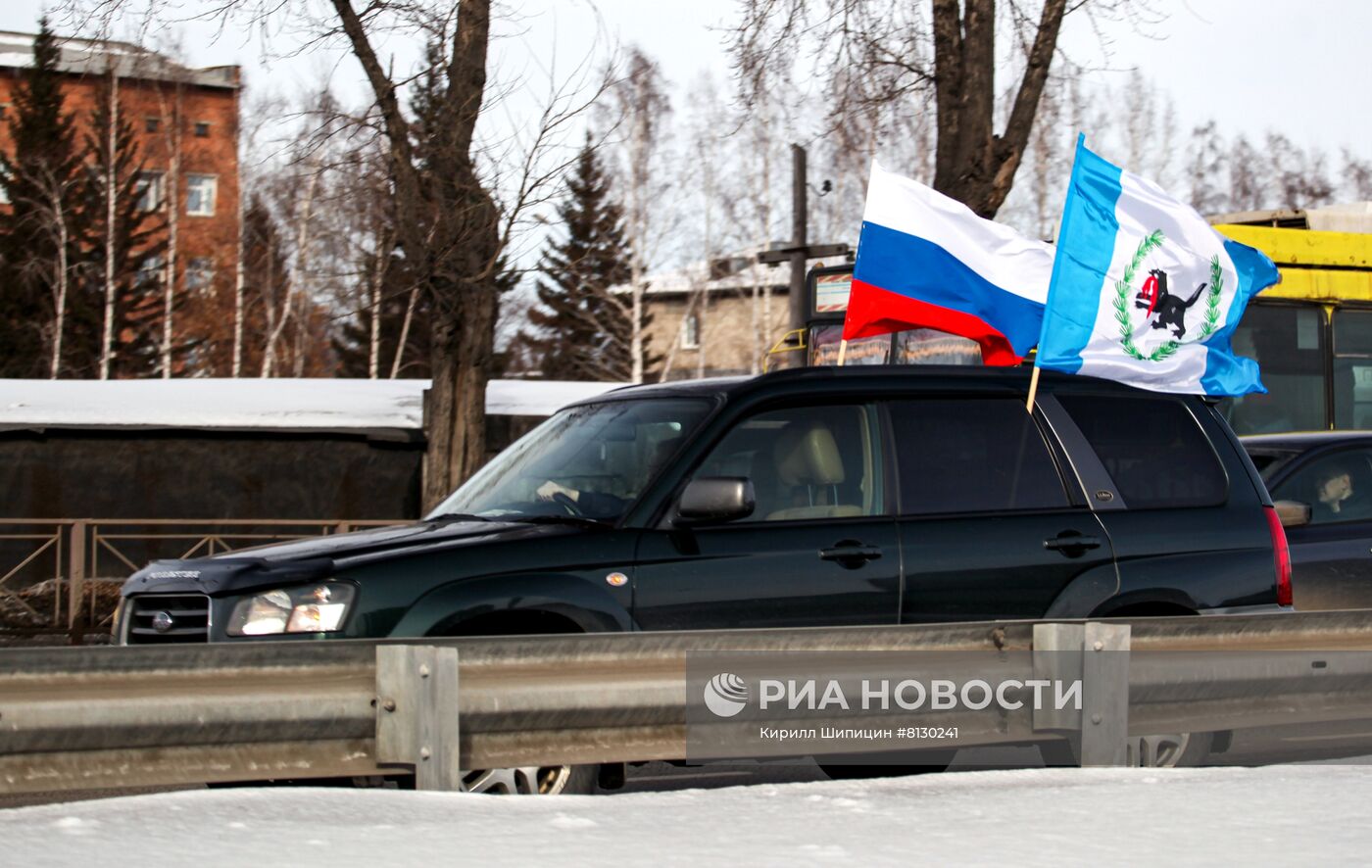 Автопробег в поддержку российских военных на Донбассе в Иркутске