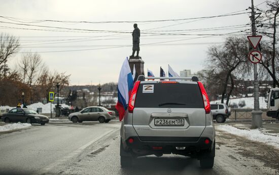 Автопробег в поддержку российских военных на Донбассе в Иркутске