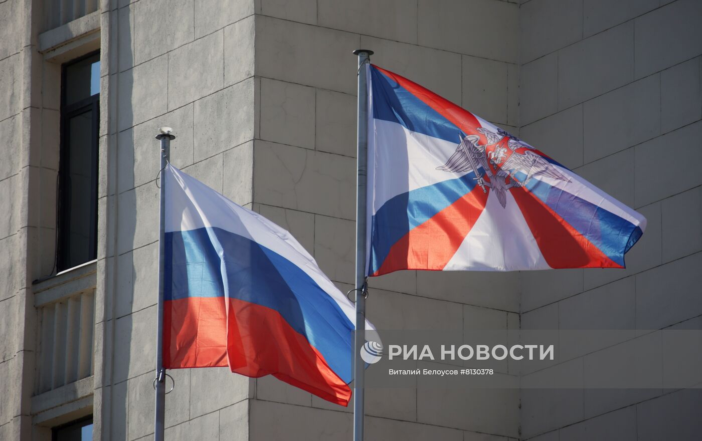 Здание Министерства обороны РФ