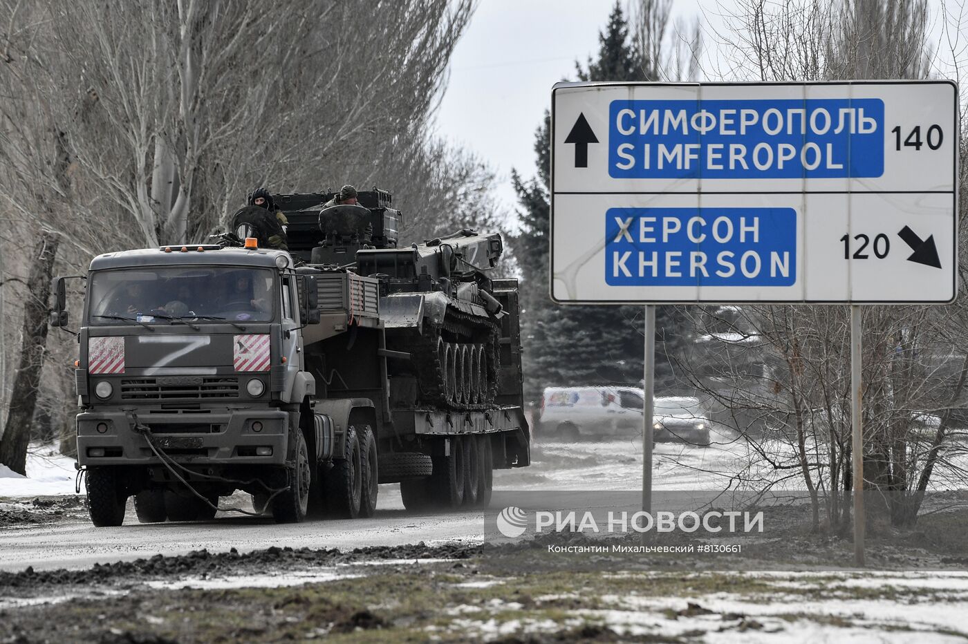 Ситуация на границе Крыма с Украиной