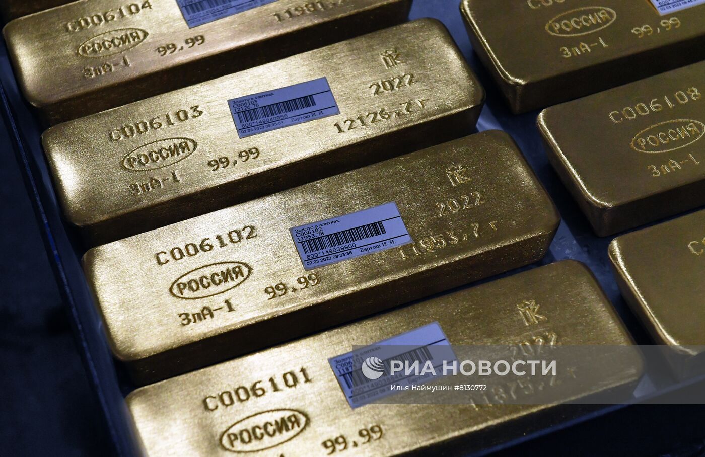 Металлургическое предприятие "Красцветмет"