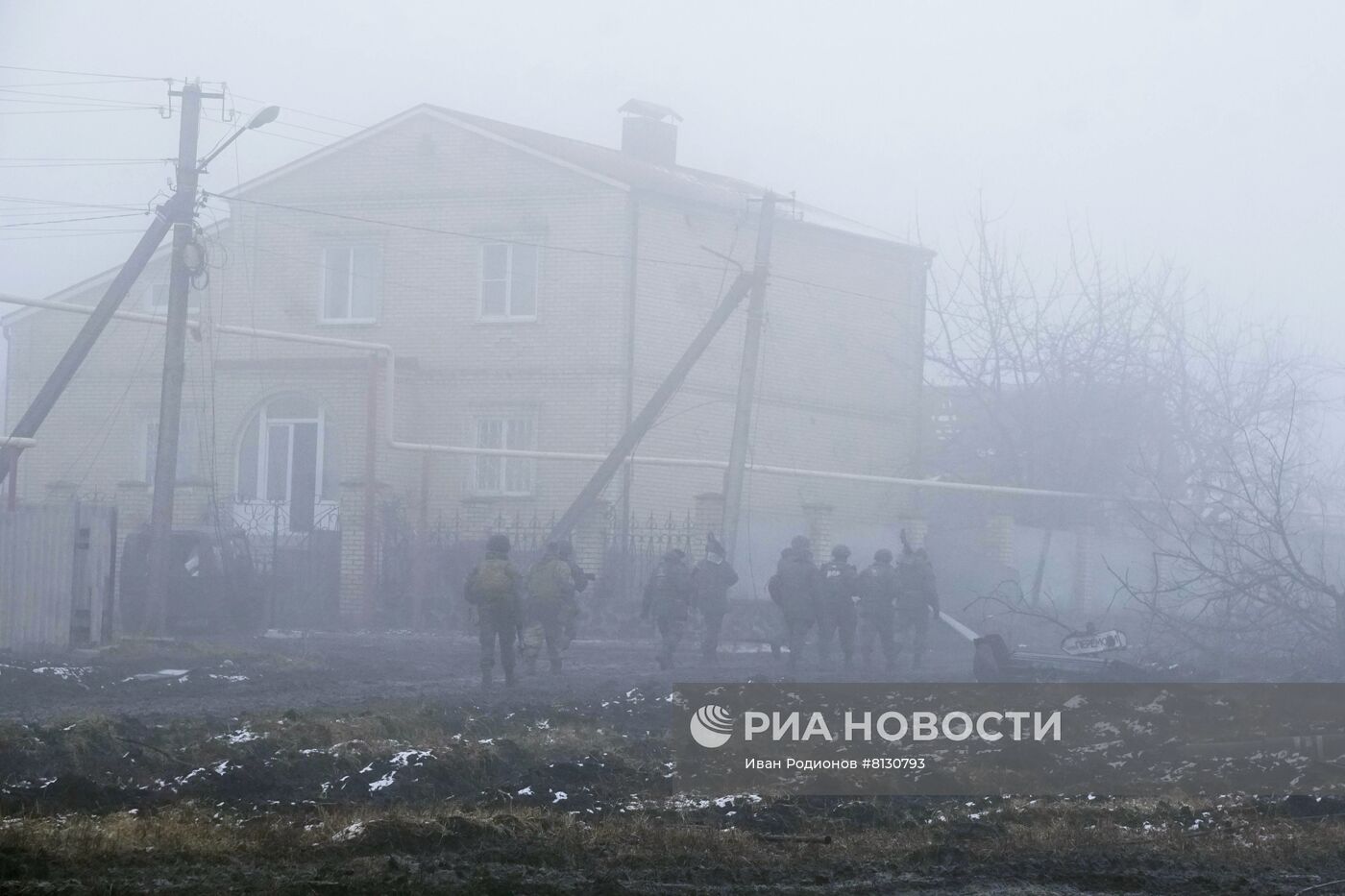 Ситуация в Волновахе