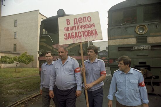 События в Молдавии 1989 г.