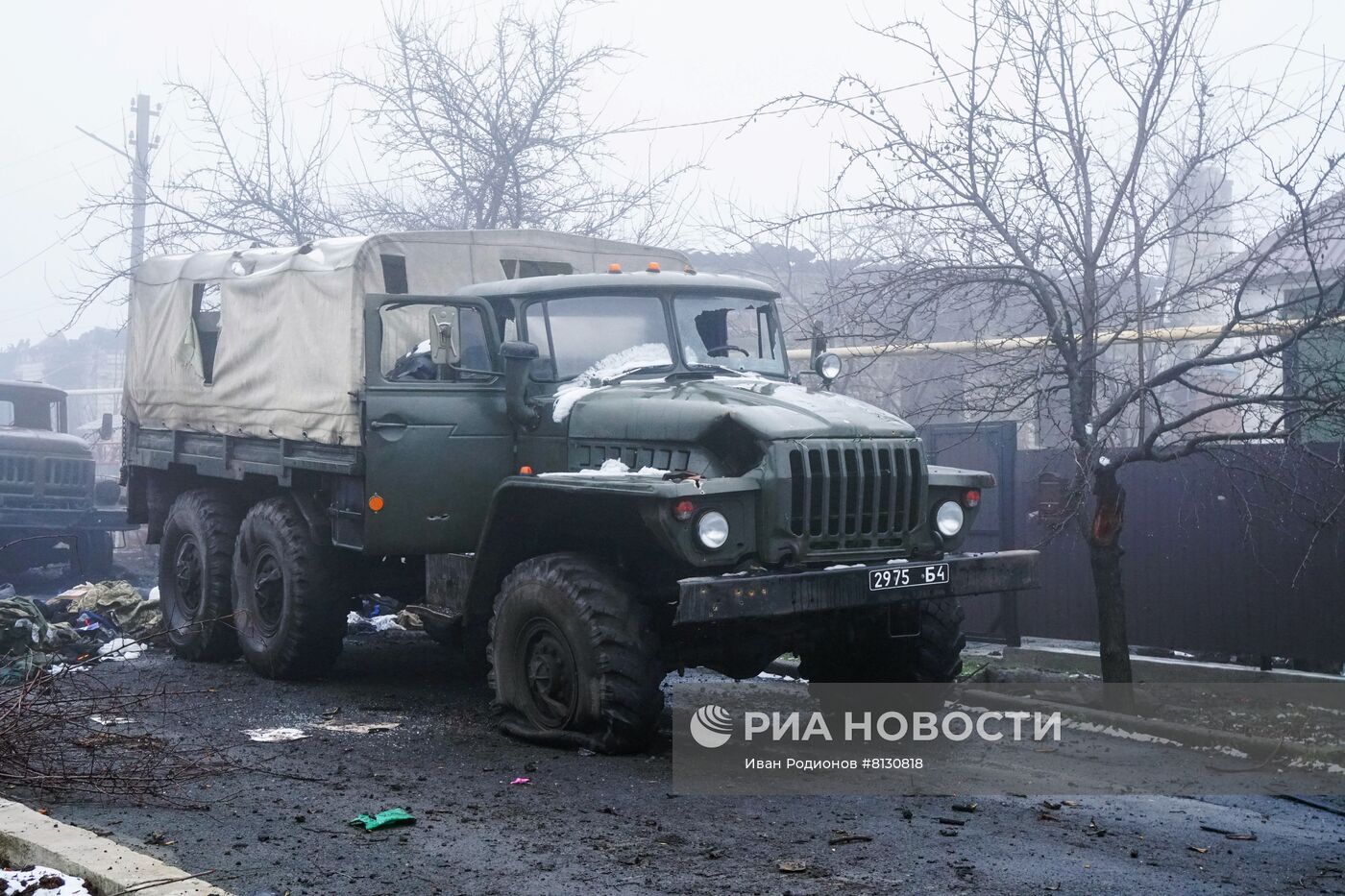 Ситуация в Волновахе