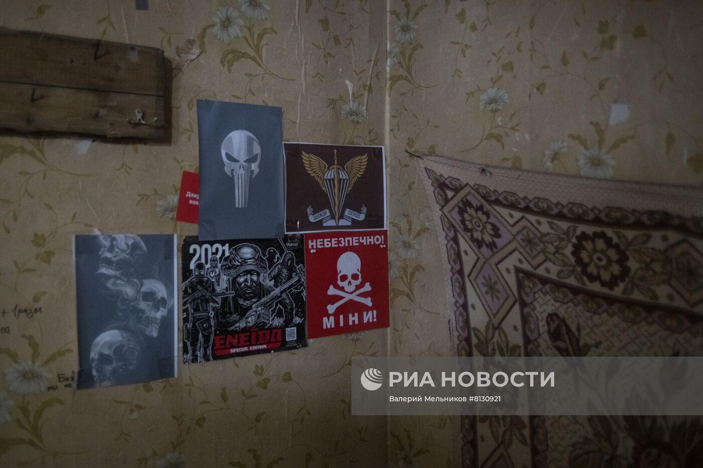 Ситуация в Луганской народной республике