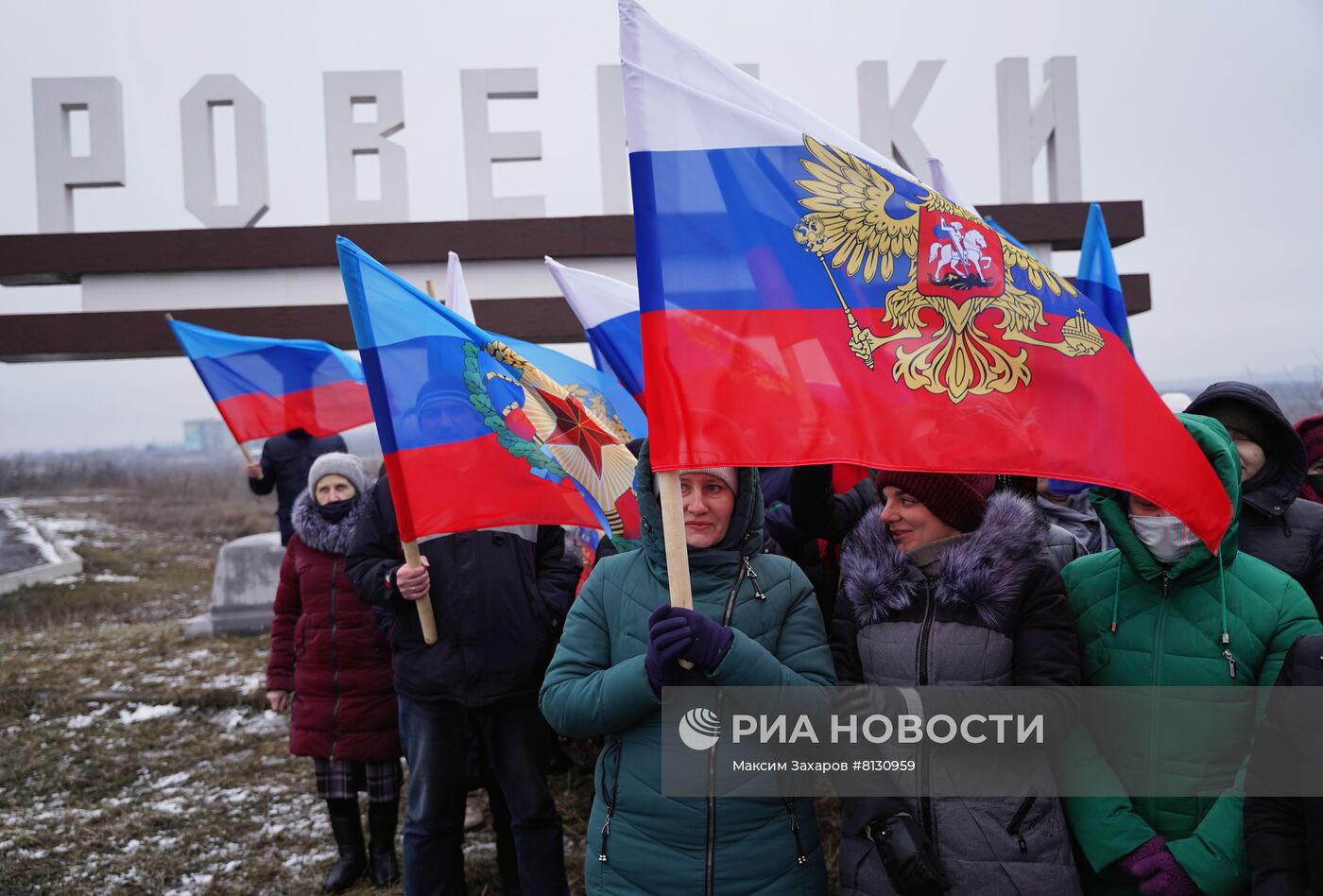 Ситуация в Луганской народной республике