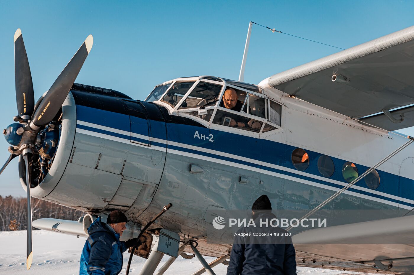 Учения "Авиалесоохраны" в Якутии