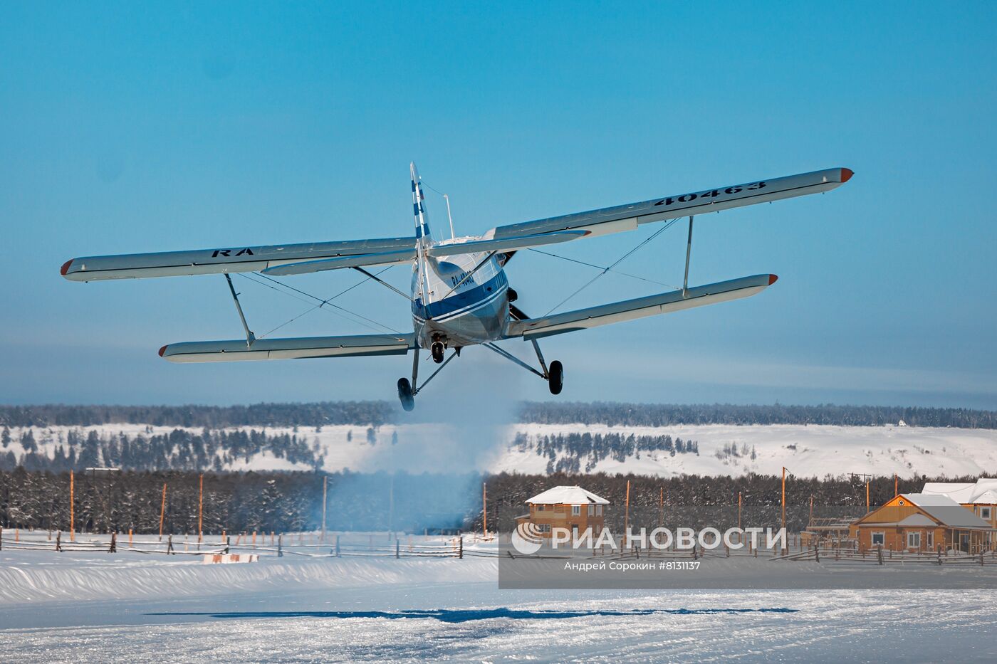 Учения "Авиалесоохраны" в Якутии