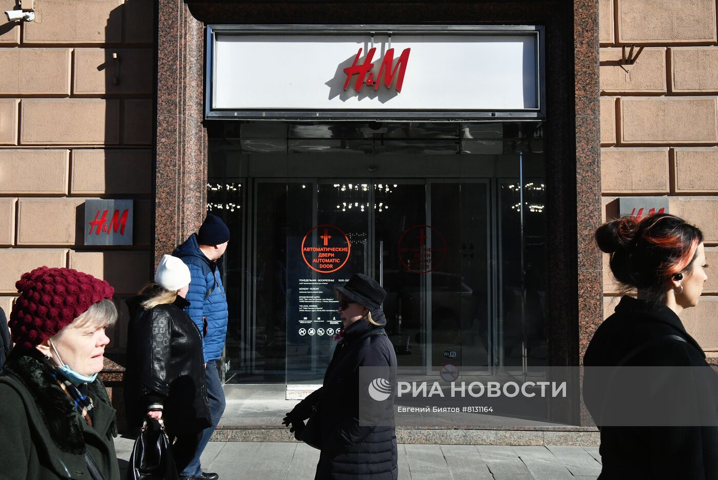 H&M временно останавливает продажи в России