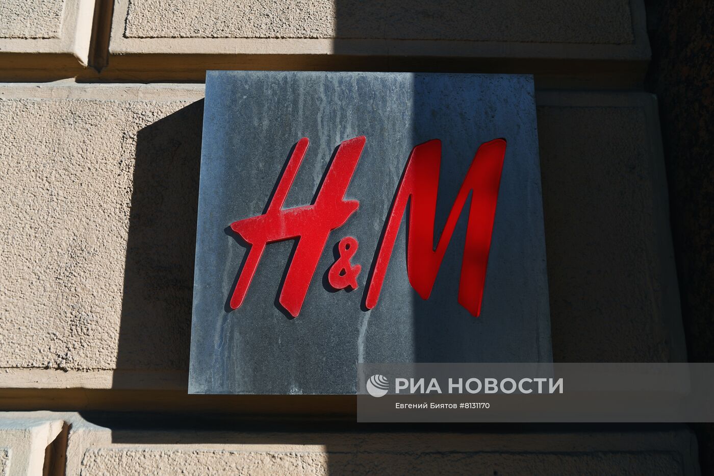 H&M временно останавливает продажи в России