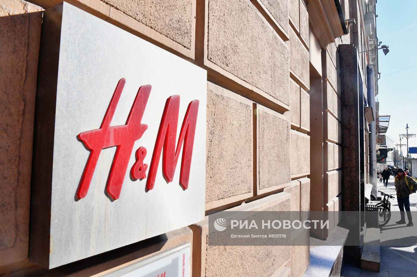 H&M временно останавливает продажи в России