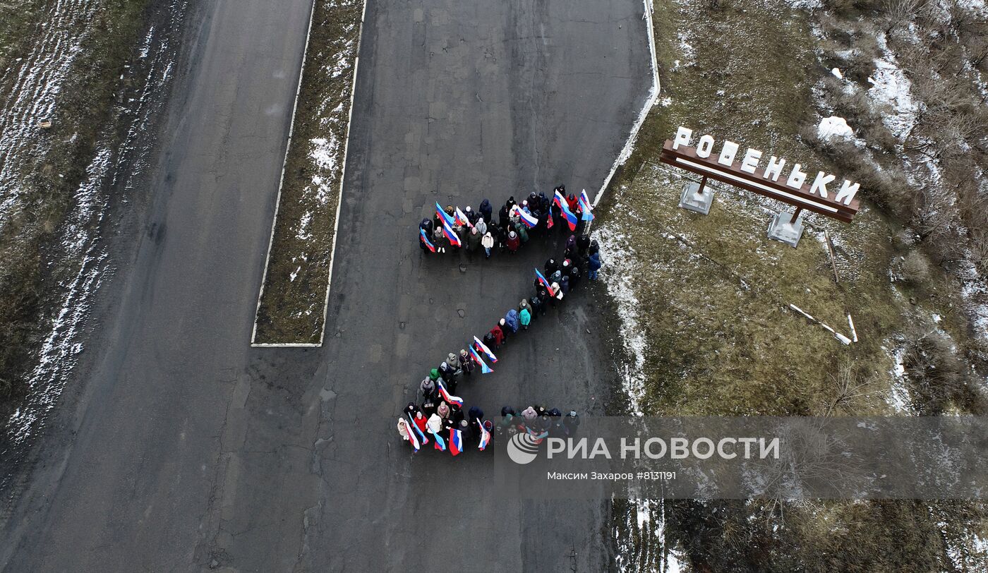 Ситуация в Луганской народной республике