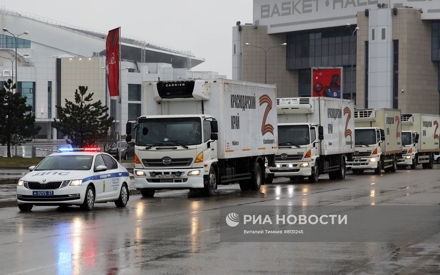 Выезд колонны с гуманитарным грузом из Краснодара в Херсон