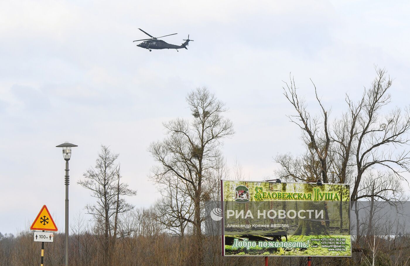 Российско-украинские переговоры в Белоруссии
