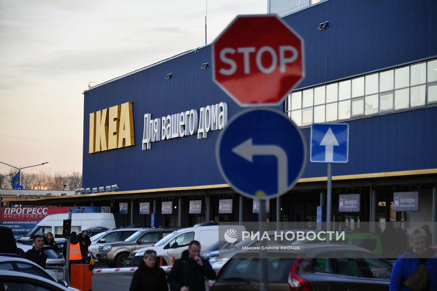 IKEA приостанавливает деятельность в России