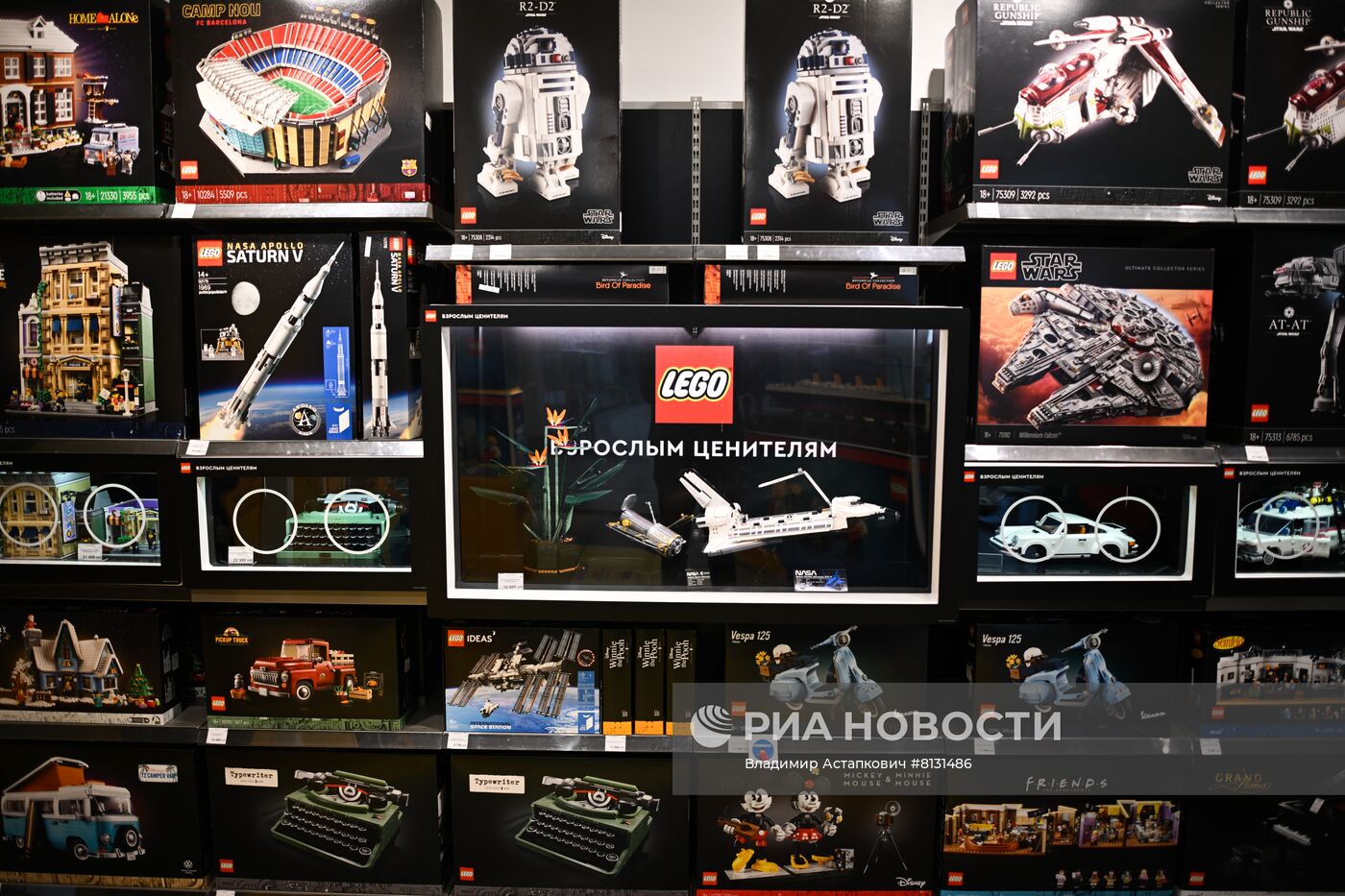 Работа магазина "Lego" в Москве