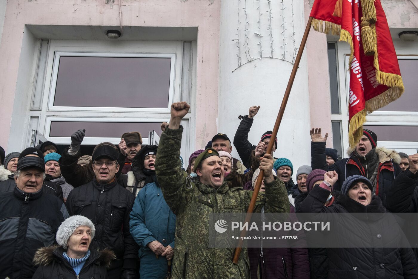 Освобожденный город Счастье