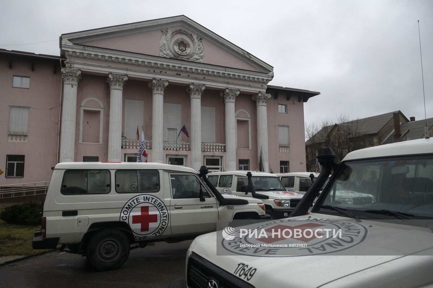 Освобожденный город Счастье