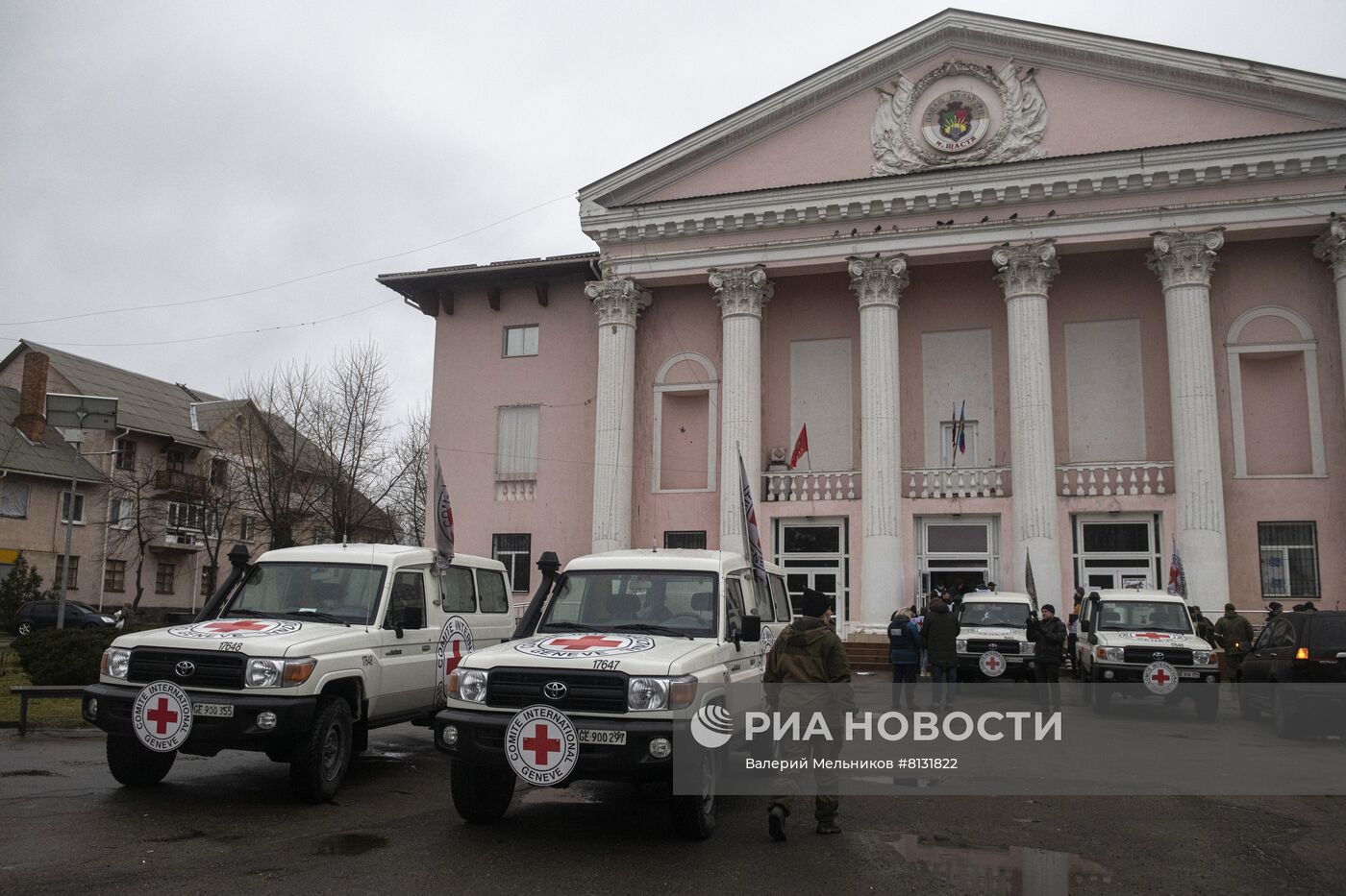 Освобожденный город Счастье