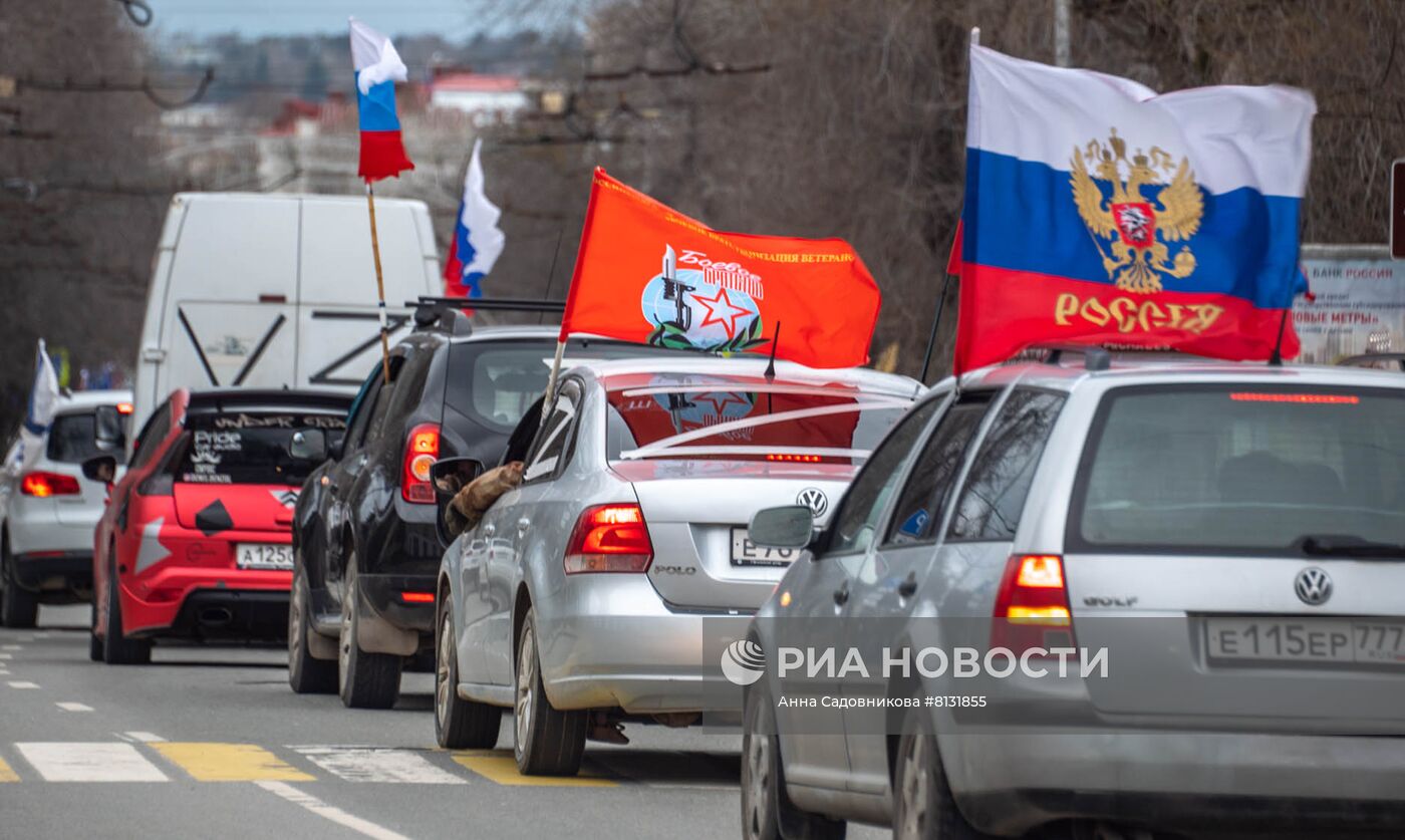 Автопробег в Севастополе в поддержку специальной военной операции на Украине