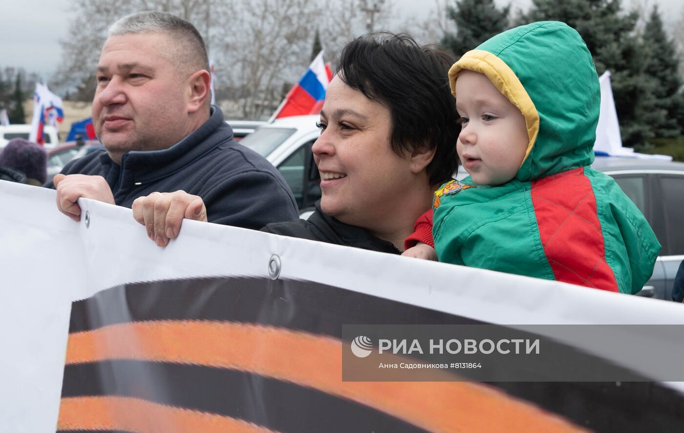 Автопробег в Севастополе в поддержку специальной военной операции на Украине