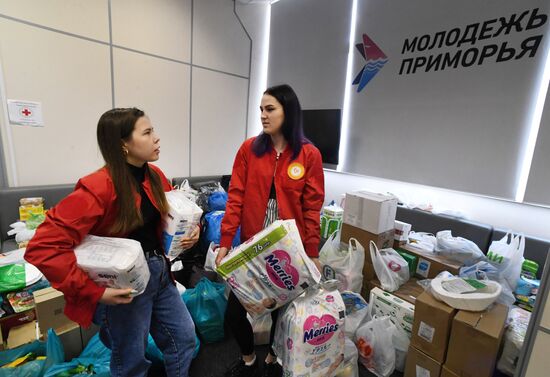 Сбор гуманитарной помощи во Владивостоке