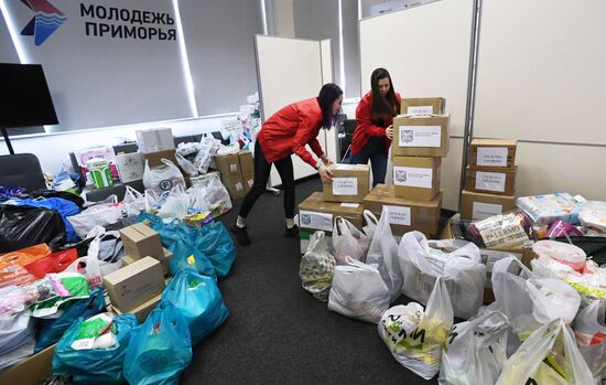 Сбор гуманитарной помощи во Владивостоке