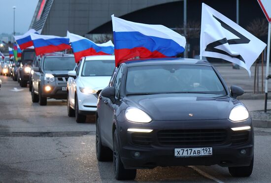 Акция в поддержку российских военных "Своих не бросаем" в Краснодаре