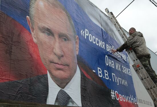 На улицах Симферополя разместили баннеры в поддержу российской армии и президента РФ