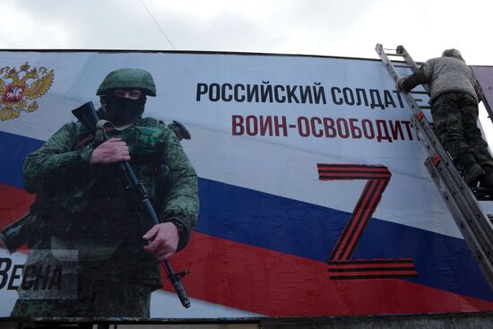 На улицах Симферополя разместили баннеры в поддержу российской армии и президента РФ