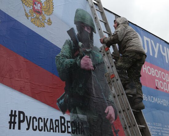 На улицах Симферополя разместили баннеры в поддержу российской армии и президента РФ