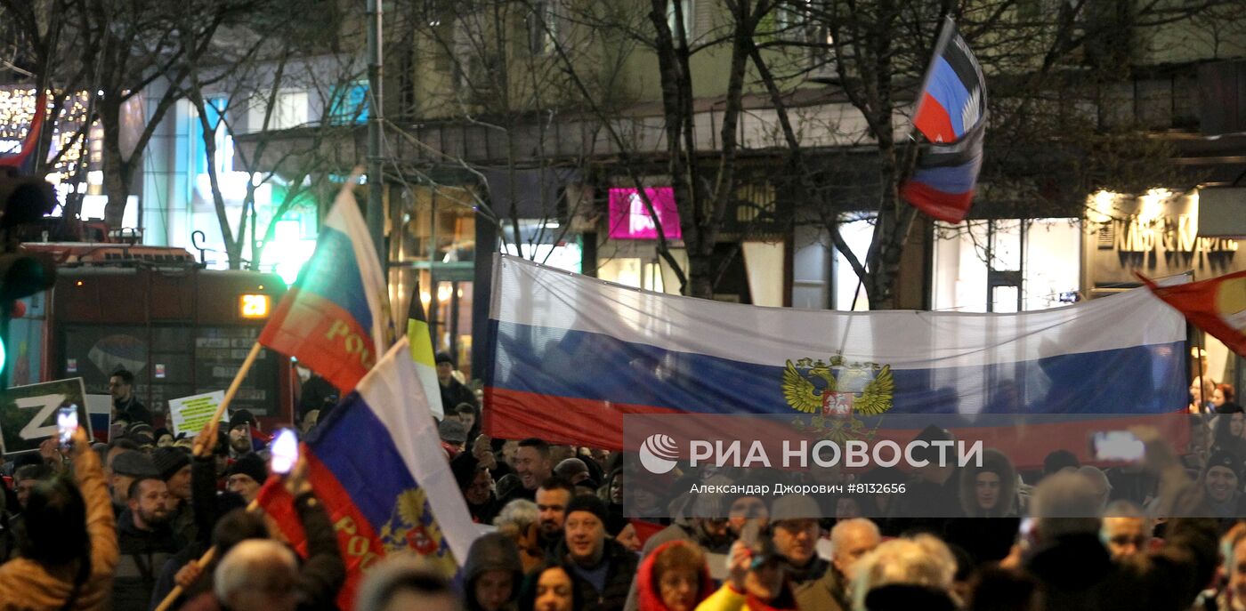 Народный митинг в поддержку России в Белграде